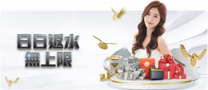 巅峰对决,杜海勒与沙,迦争霸,彩5彩票,彩票平台,在线投注,快速开奖,高频彩票