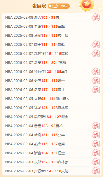 巴林裁判担,强赛中日比,赛主裁,彩5彩票,彩票平台,在线投注,快速开奖,高频彩票