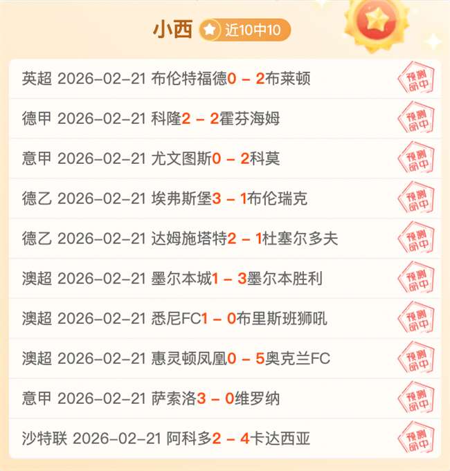 湖人众将齐,心协力,詹姆斯蹲守,彩5彩票,彩票平台,在线投注,快速开奖,高频彩票