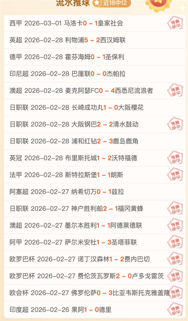 泰山队绝地,反击,三败逆转四,彩5彩票,彩票平台,在线投注,快速开奖,高频彩票