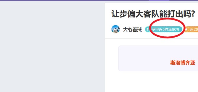 澳女联风云,再起,王牌战队创,彩5彩票,彩票平台,在线投注,快速开奖,高频彩票