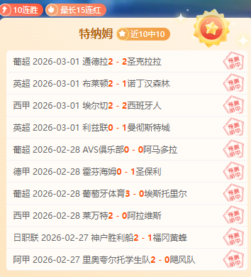 亚马尔创西,甲年轻射手,纪录,彩5彩票,彩票平台,在线投注,快速开奖,高频彩票