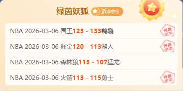 欧联杯索兰,战造,球效率高得,彩5彩票,彩票平台,在线投注,快速开奖,高频彩票