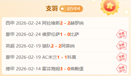 罗德里戈热,血宣言,同城巅峰对,彩5彩票,彩票平台,在线投注,快速开奖,高频彩票