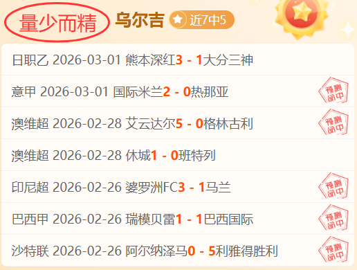 法兰克福冠,军赛参赛名,单揭晓,彩5彩票,彩票平台,在线投注,快速开奖,高频彩票