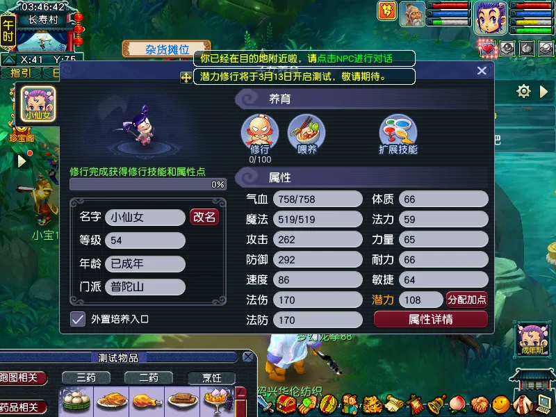 赛事受美国,公开赛支持,积分领跑者,彩5彩票,彩票平台,在线投注,快速开奖,高频彩票