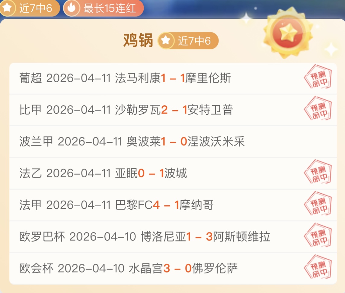 南美杯专家,分析,期号争议与,彩5彩票,彩票平台,在线投注,快速开奖,高频彩票