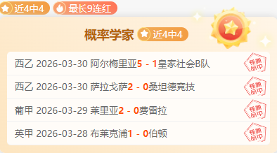 揭秘埃迪,豪进球困境,潜能待发,彩5彩票,彩票平台,在线投注,快速开奖,高频彩票