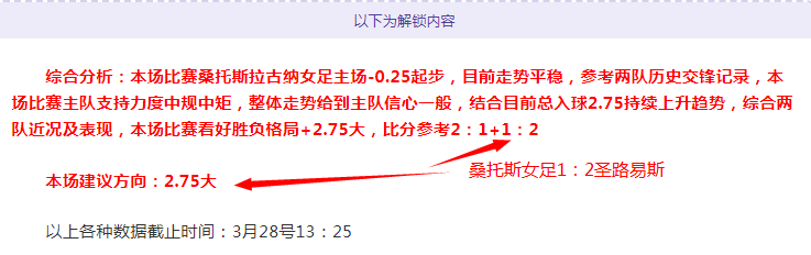 澳超神途再,连胜霸气回,今日焦点战,彩5彩票,彩票平台,在线投注,快速开奖,高频彩票