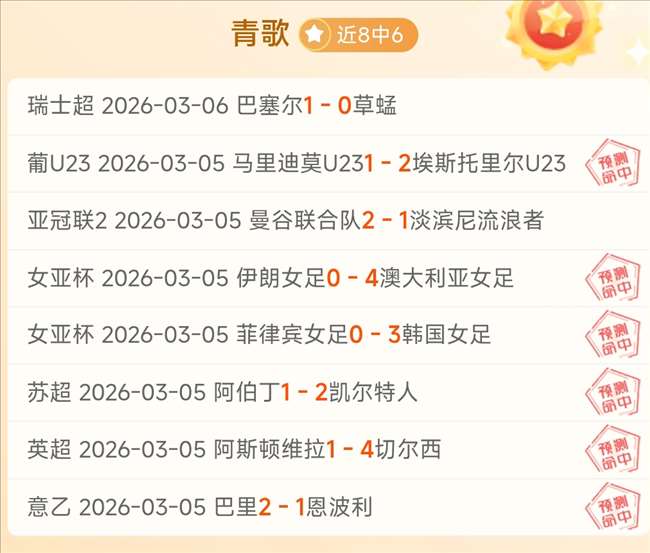 双色球,期专家精准,预测,彩5彩票,彩票平台,在线投注,快速开奖,高频彩票