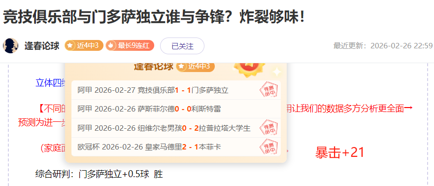 多纳鲁马谈,情绪管理,焦虑同感与,彩5彩票,彩票平台,在线投注,快速开奖,高频彩票