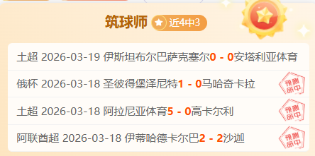 国足意大利,杯赛,日排位赛对,彩5彩票,彩票平台,在线投注,快速开奖,高频彩票