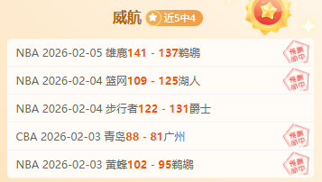 巴黎圣日耳,曼战胜莱比,马德里竞技,彩5彩票,彩票平台,在线投注,快速开奖,高频彩票