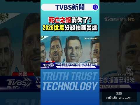 宇宙巨人,希曼,票房破,彩5彩票,彩票平台,在线投注,快速开奖,高频彩票