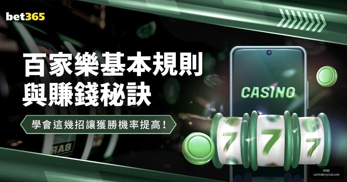 纳达尔奥运,缺席赛场,退休传闻升,彩5彩票,彩票平台,在线投注,快速开奖,高频彩票