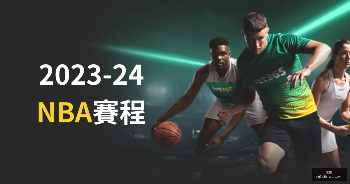 纳达尔奥运,缺席赛场,退休传闻升,彩5彩票,彩票平台,在线投注,快速开奖,高频彩票