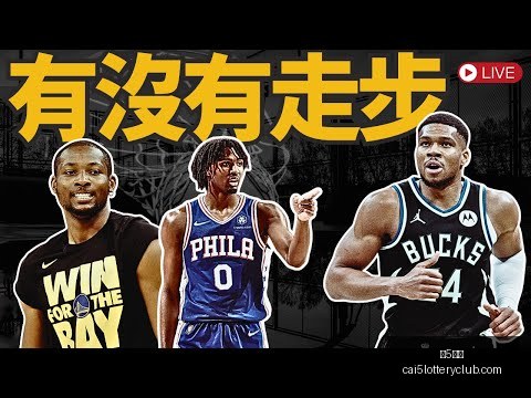 年北京盛大,举办中国篮,球名人堂颁,彩5彩票,彩票平台,在线投注,快速开奖,高频彩票