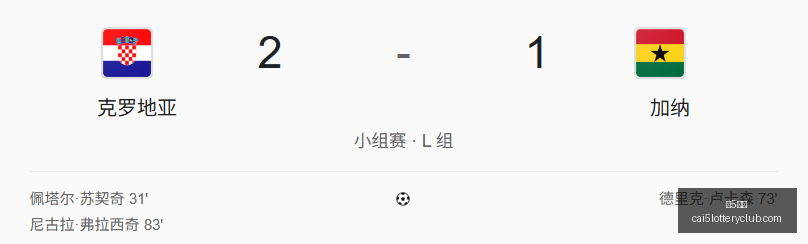 足球攻略周,瑞典超精华,推荐,彩5彩票,彩票平台,在线投注,快速开奖,高频彩票