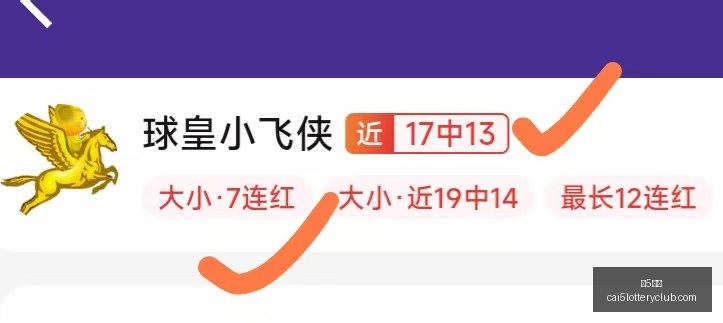 彩票,彩5彩票,彩票平台,彩5彩票,彩票平台,在线投注,快速开奖,高频彩票