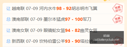 彩票,彩5彩票,彩票平台,彩5彩票,彩票平台,在线投注,快速开奖,高频彩票