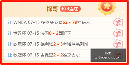 彩票,彩5彩票,彩票平台,彩5彩票,彩票平台,在线投注,快速开奖,高频彩票
