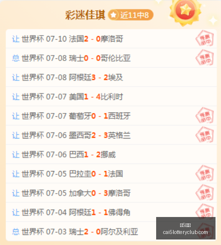 彩票,彩5彩票,彩票平台,彩5彩票,彩票平台,在线投注,快速开奖,高频彩票