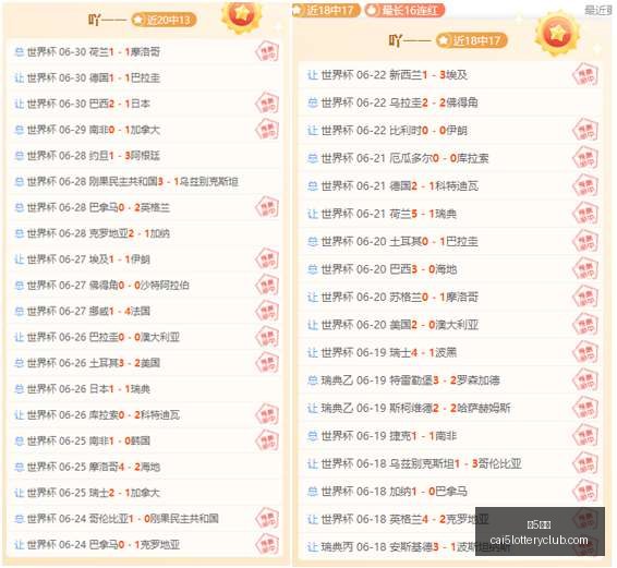彩票,彩5彩票,彩票平台,彩5彩票,彩票平台,在线投注,快速开奖,高频彩票