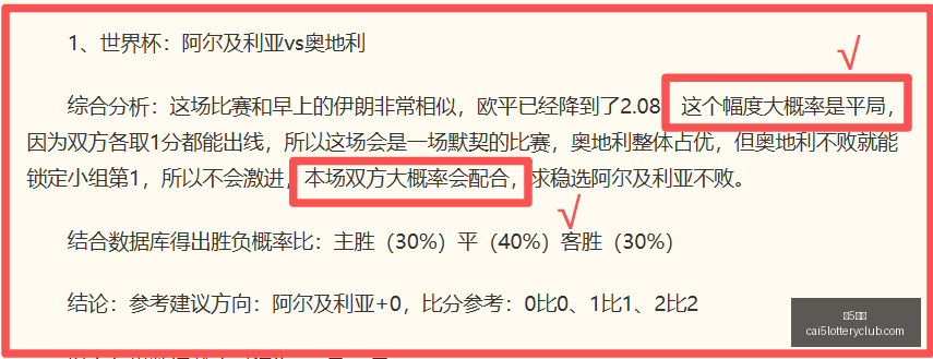 彩票,彩5彩票,彩票平台,彩5彩票,彩票平台,在线投注,快速开奖,高频彩票