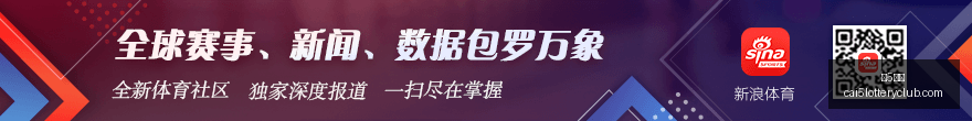 热苏斯双响,哈弗茨助威,阿森纳,彩5彩票,彩票平台,在线投注,快速开奖,高频彩票