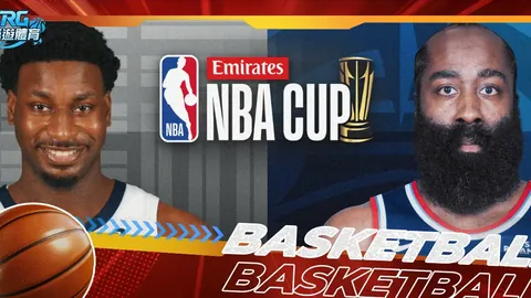 利拉德谈新赛季杯赛新理念：夺冠助球队焕发新生