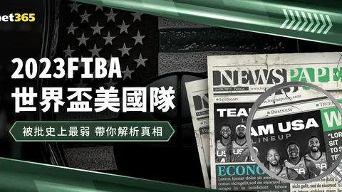 2025女子世界杯：美国队概览