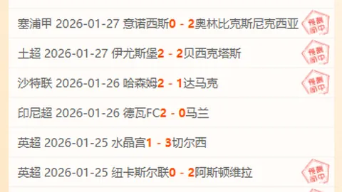 [德甲]创新里程碑：70米超长轨道引领转播新纪元