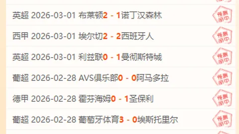 亚马尔创西甲年轻射手纪录，喜悦与巴萨求胜并存