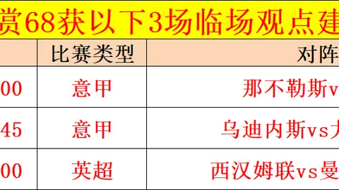 瓜哥透露KG激怒他，KG未提甜甜圈却察觉到浦西气息