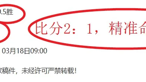 大乐透期号专家推荐分析：主队让步不足解读