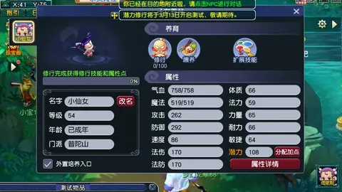 “LIV赛事受美国公开赛支持，积分领跑者获优先参赛机会”