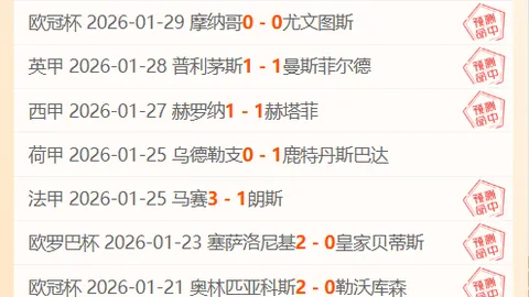 大乐透26047期专家后区胆码及斜连预测