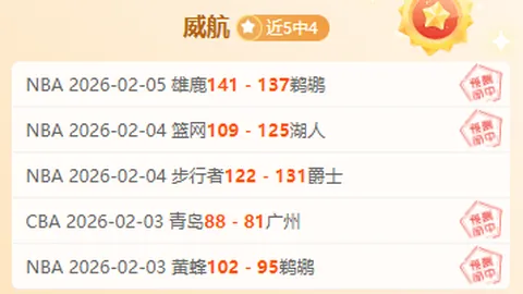 “巴黎圣日耳曼战胜莱比锡，马德里竞技不敌利物浦”