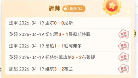 《阿森纳豪掷重金，锁定托纳利未来，长约合同锁定至2031年辉煌岁月》