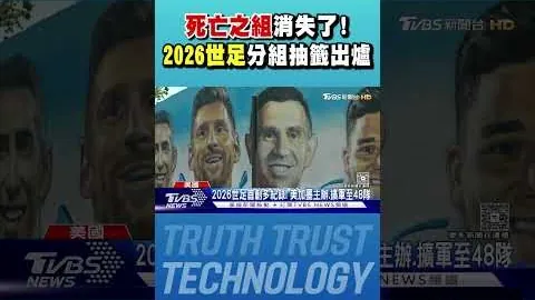 《宇宙巨人：希曼》票房破5000万，特效科幻引热议
