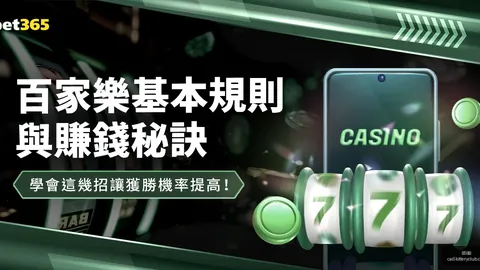 纳达尔奥运缺席赛，在线投注，场，退休传闻升温，或告别拉沃杯