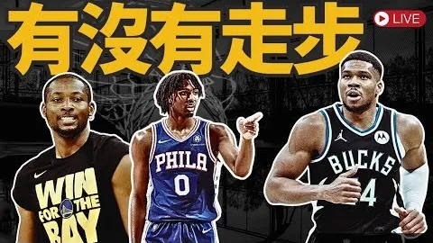 “2025年北京盛大举办中国篮球名人堂颁奖典礼”