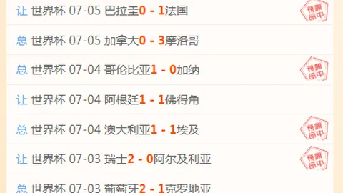 彩5彩票彩票平台数据冲到5引发关注