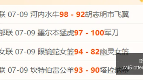 彩5彩票 062454 6