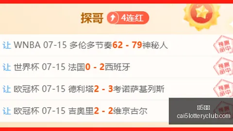 彩5彩票，彩票平台， 062936 94